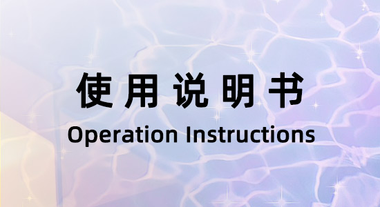 氣動角行程閥 安裝維護手冊Rev1.0 231012