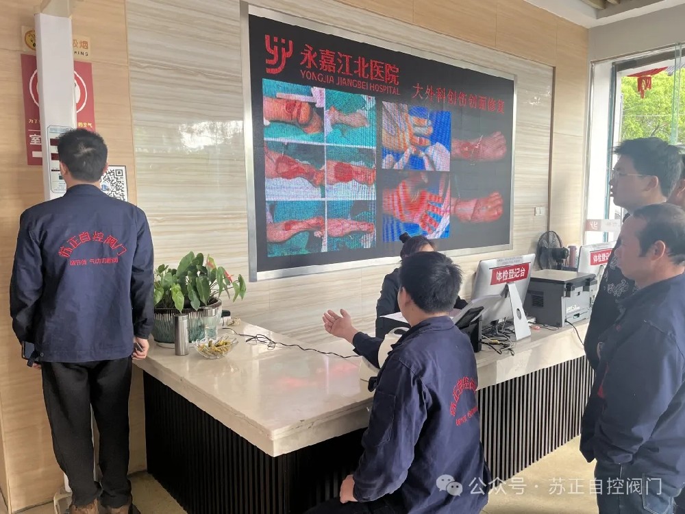 蘇正為奮斗在一線的工作者保駕護航